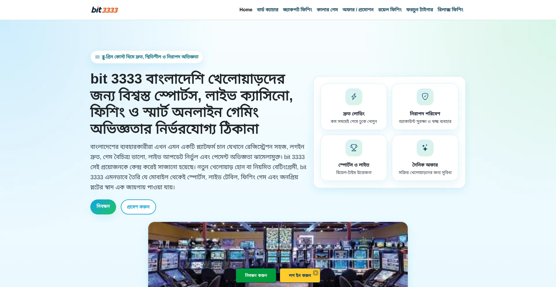 Bit3333.net