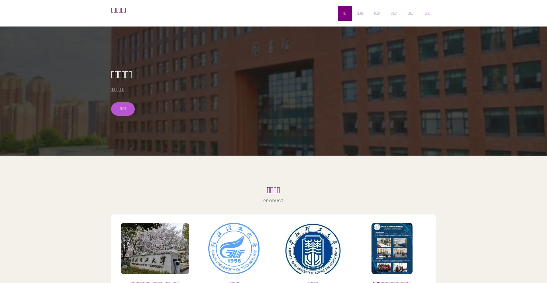 Bitdsz.com é Seguro e Confiável?