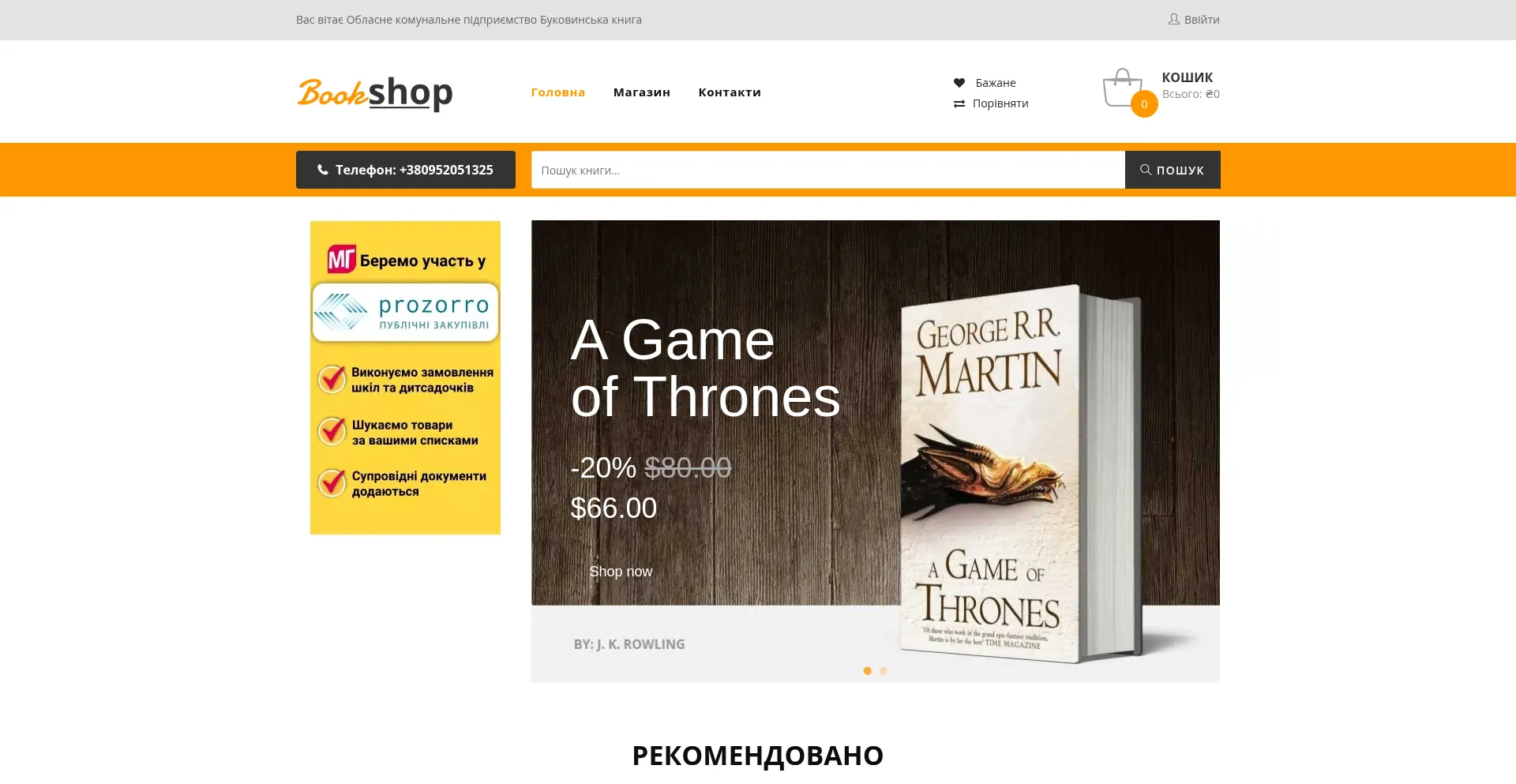Bk-book.com