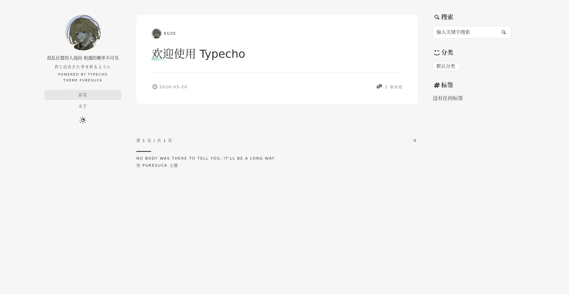 Blog.kuze-masato.top