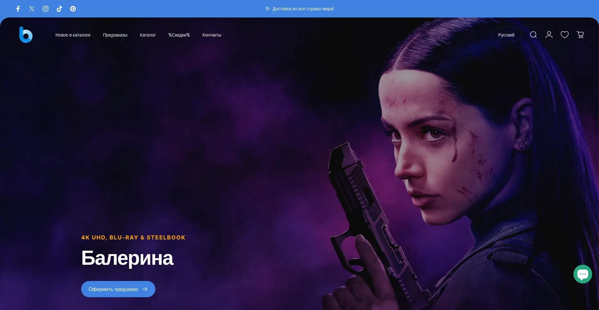Website screenshot of Bluraymania.com