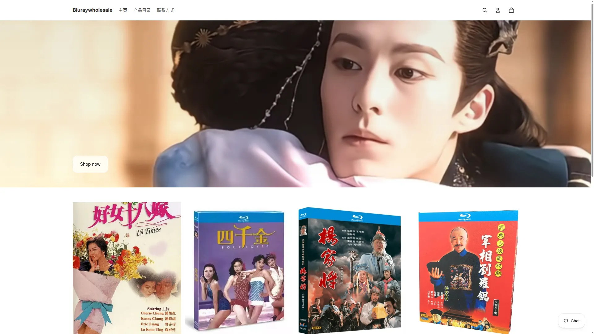 Bluraywholesale.com