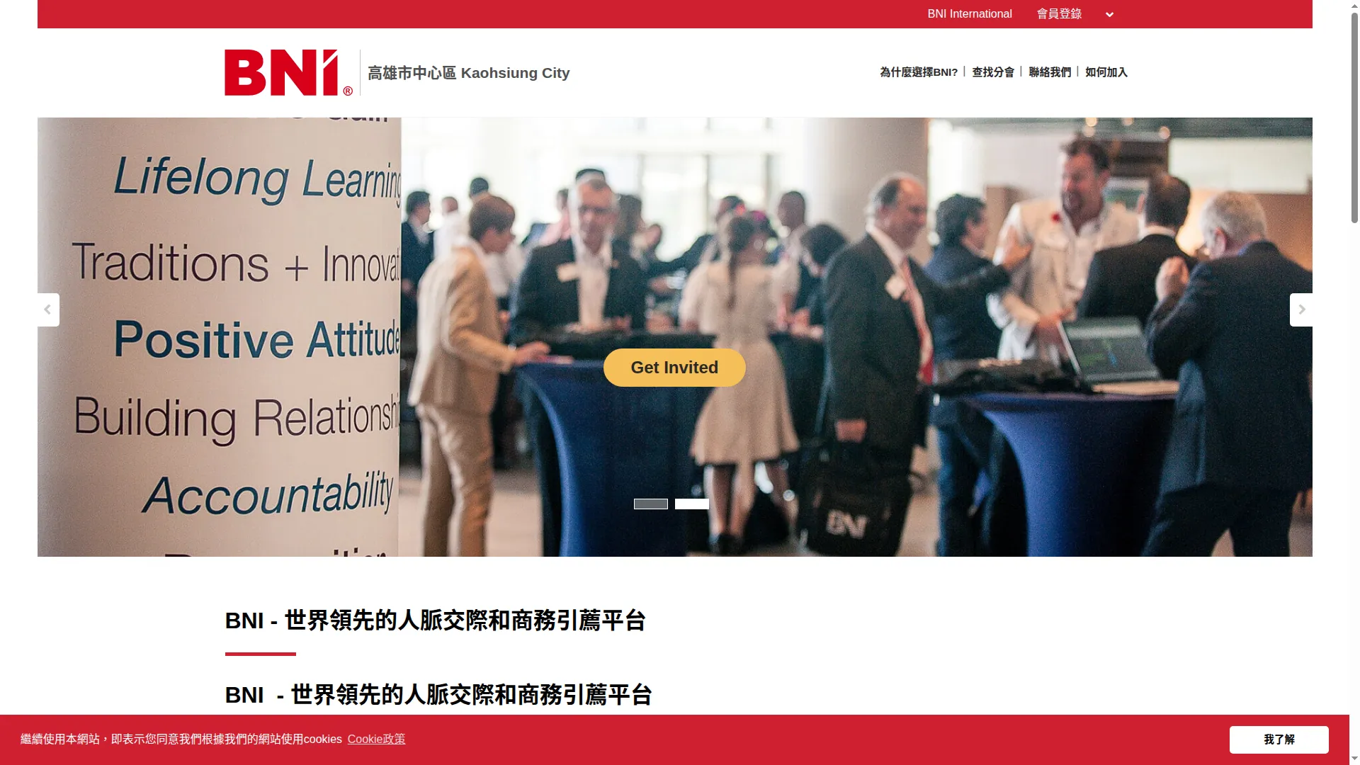 Bnikaohsiung.com.tw