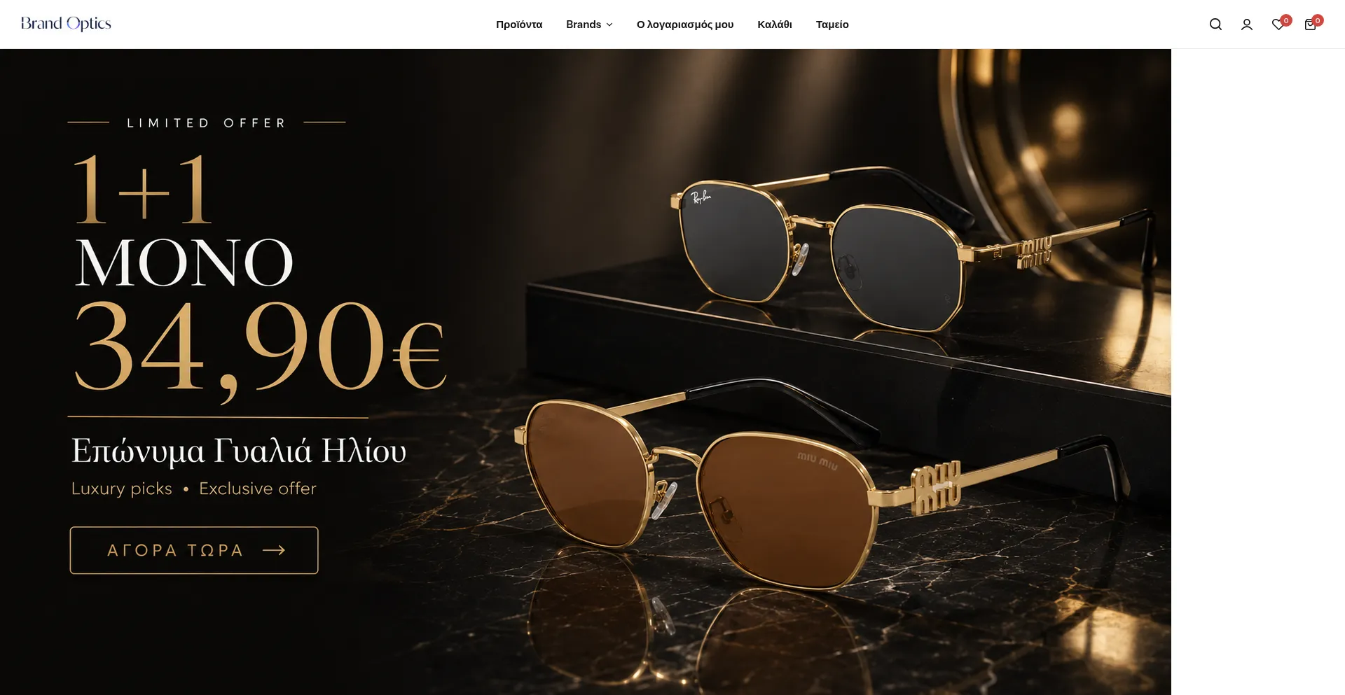 Brandoptics.store