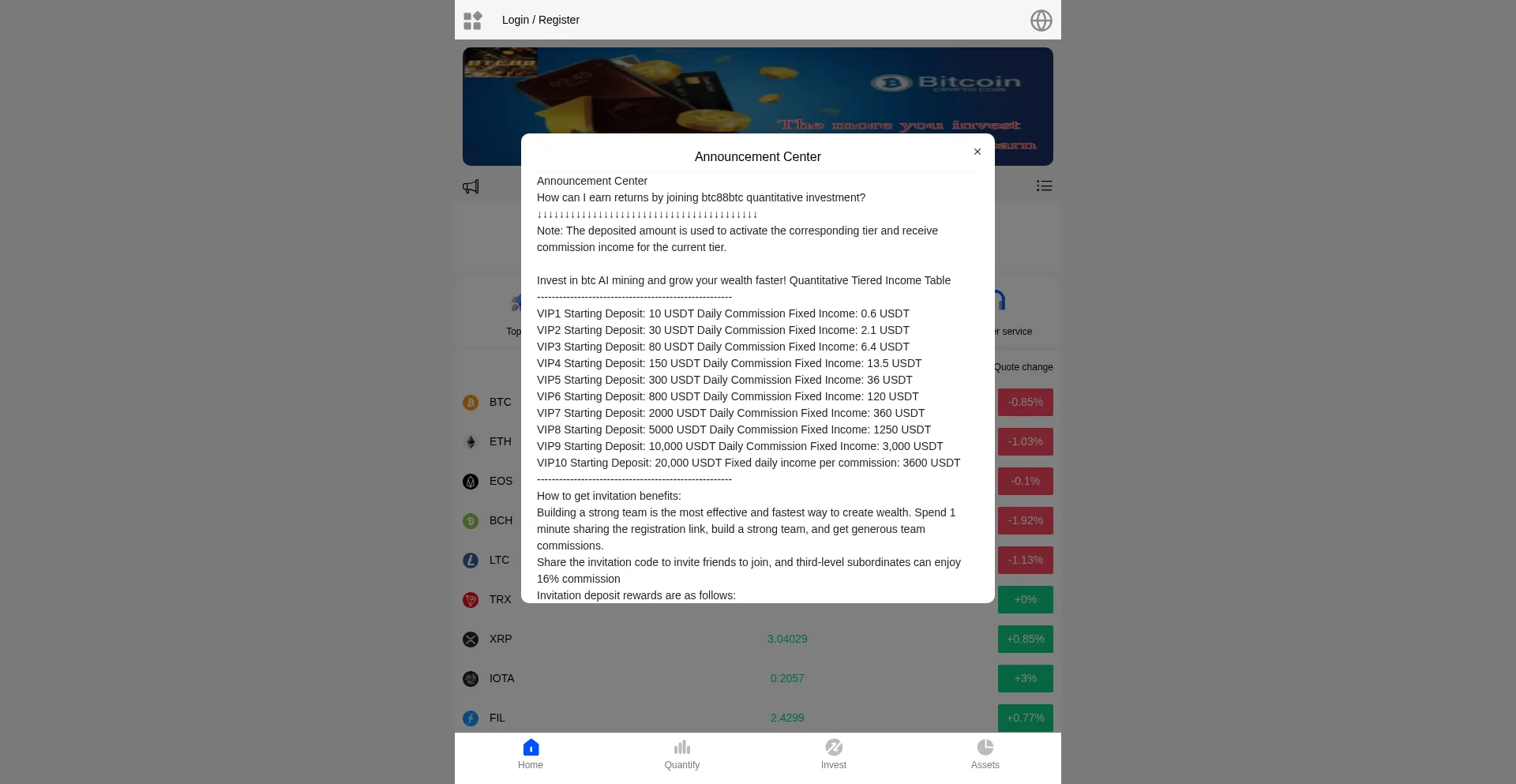 Website screenshot of Btc33btc.cc