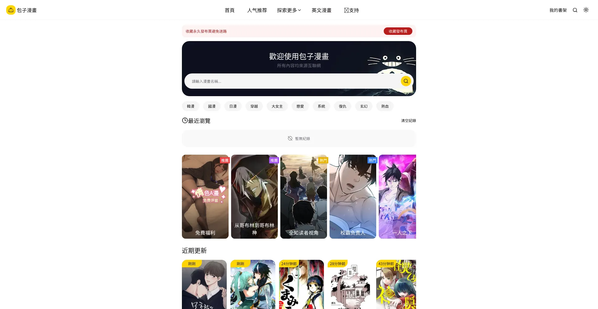 Bzmh.org