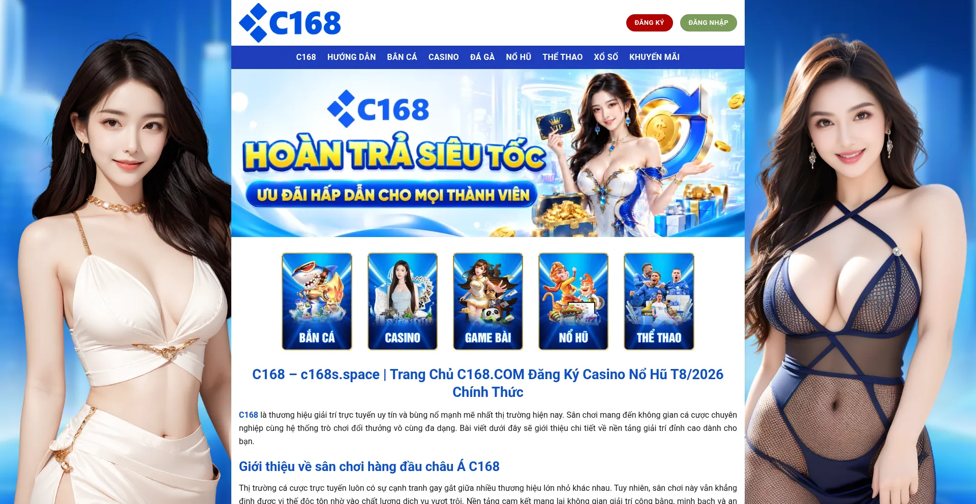 C1682.co