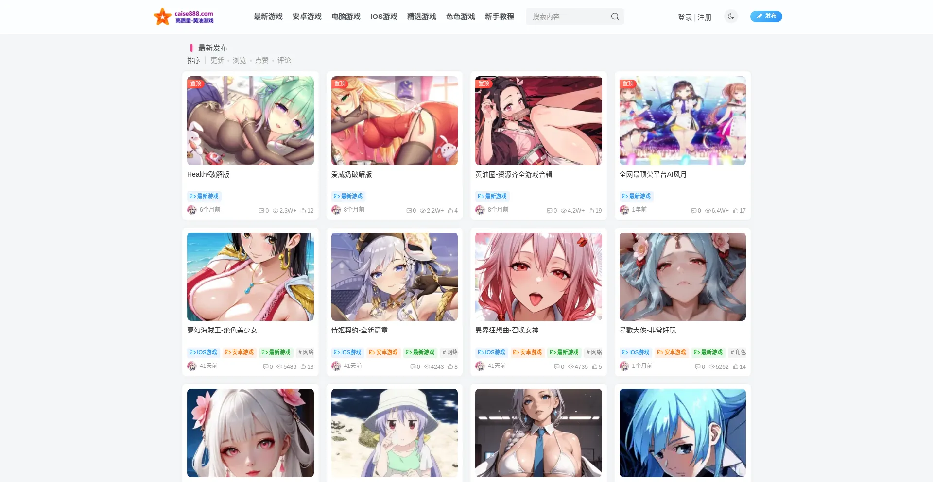 Caise888.com