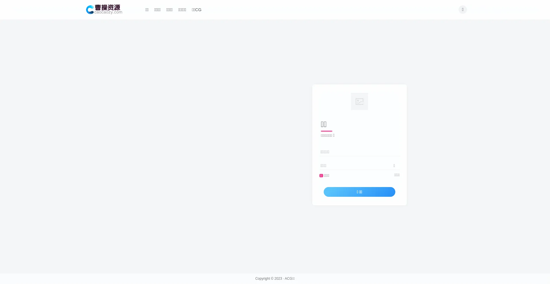 Website screenshot of Caocaozy.com