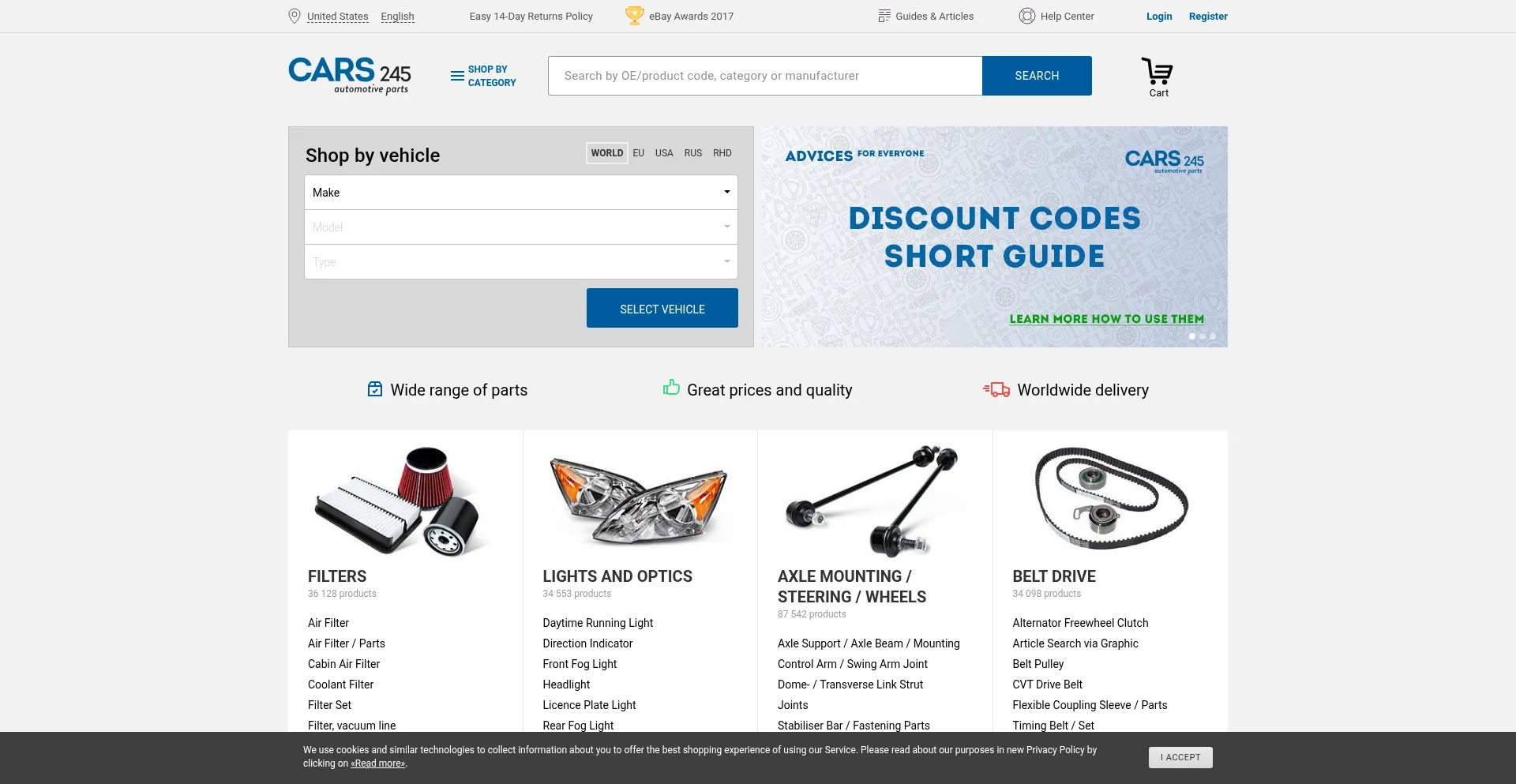 Website screenshot of Cars245.com