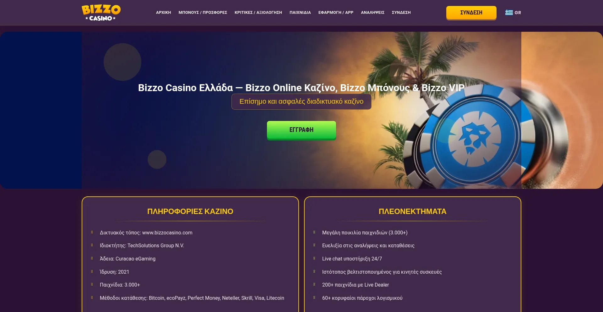 Case-pariuri-online.com