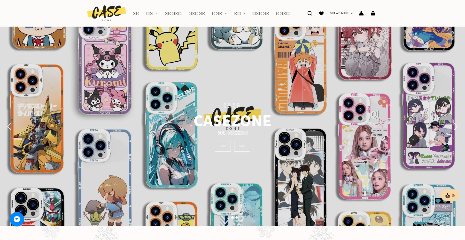 Casezone.net é Seguro e Confiável?