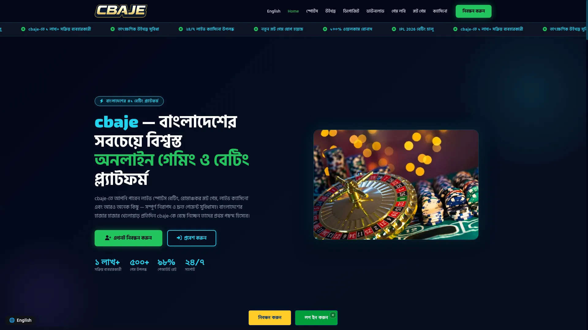 Cbaje.bio