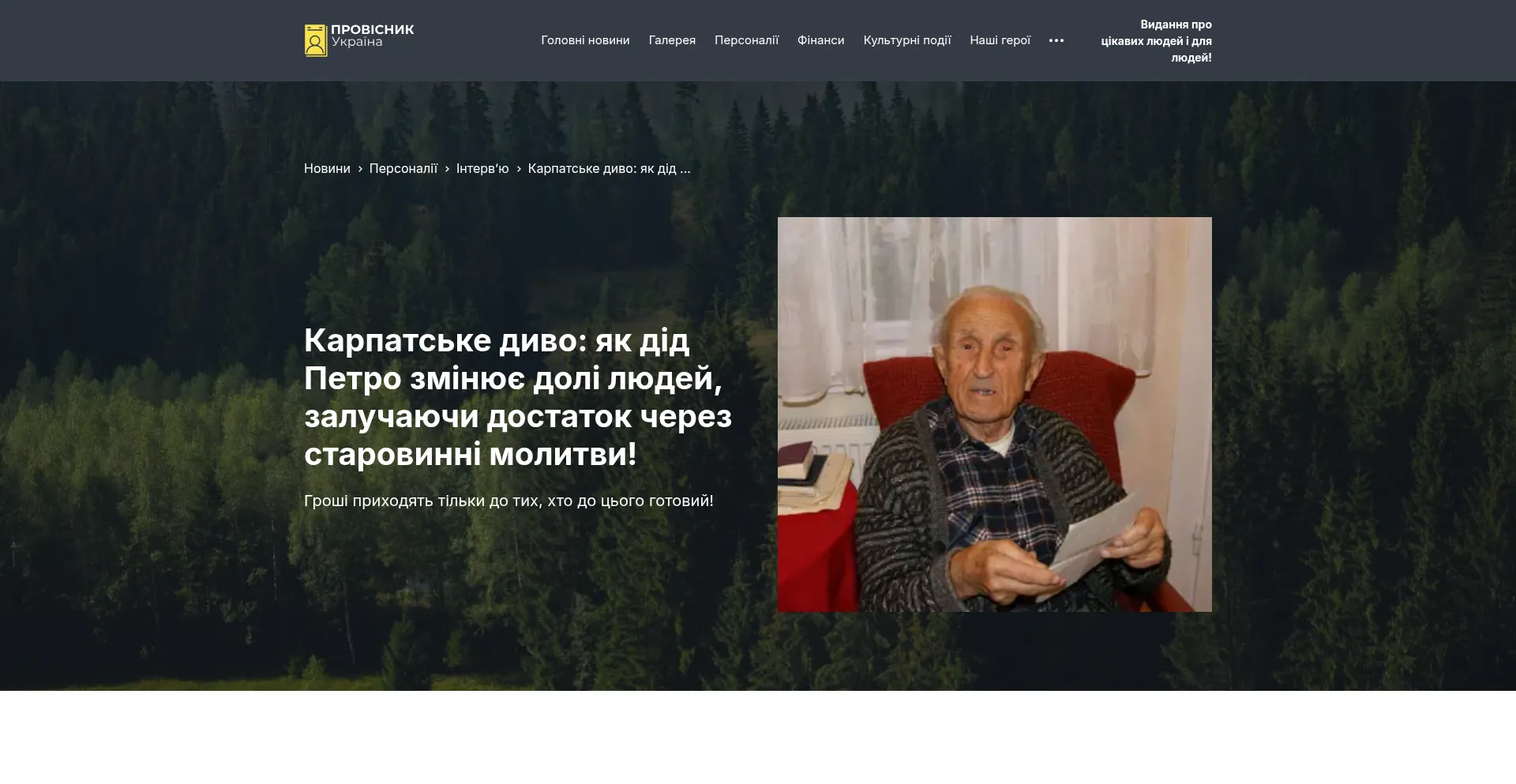 Website screenshot of Change-life2024.biz