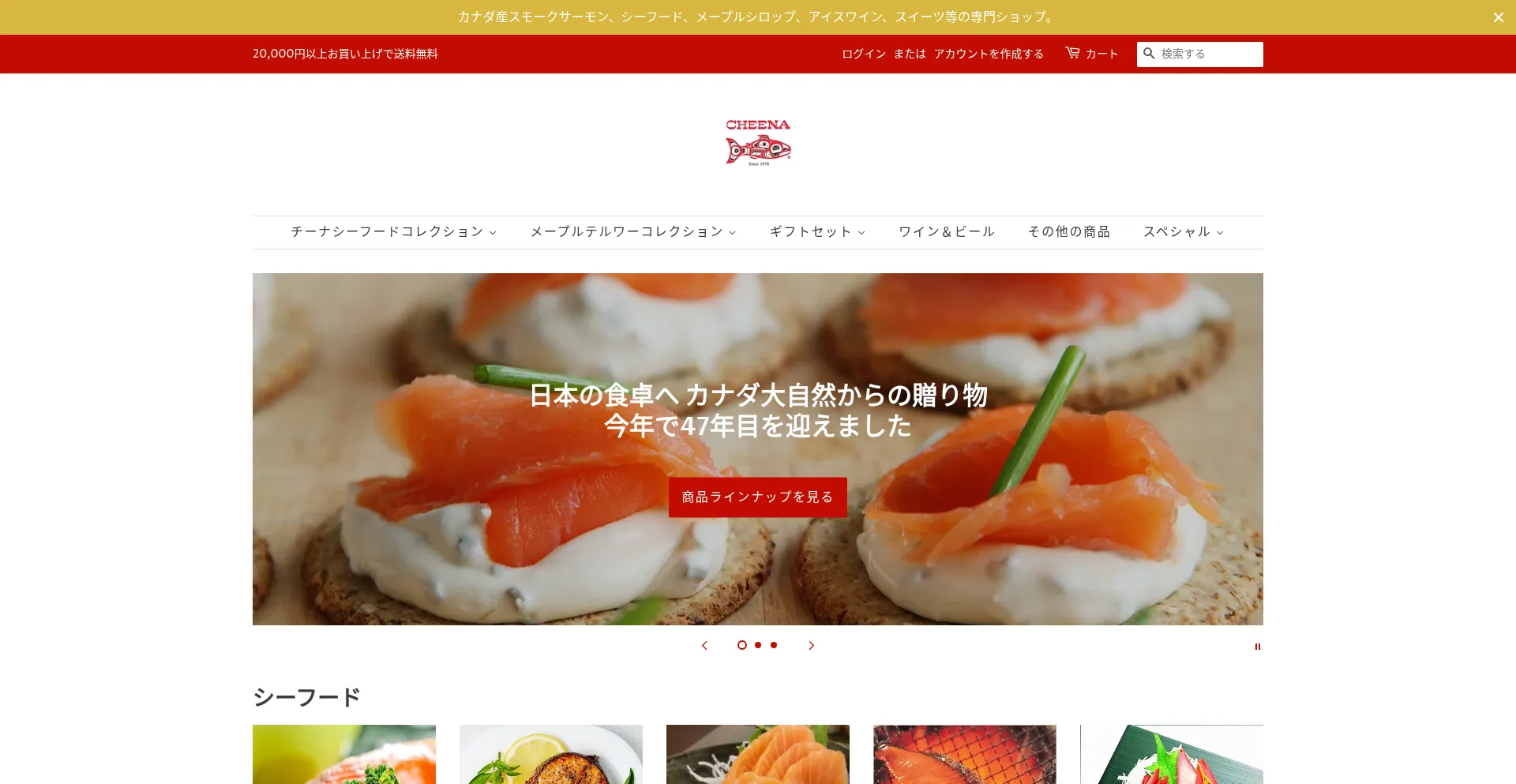 Cheena.co.jp