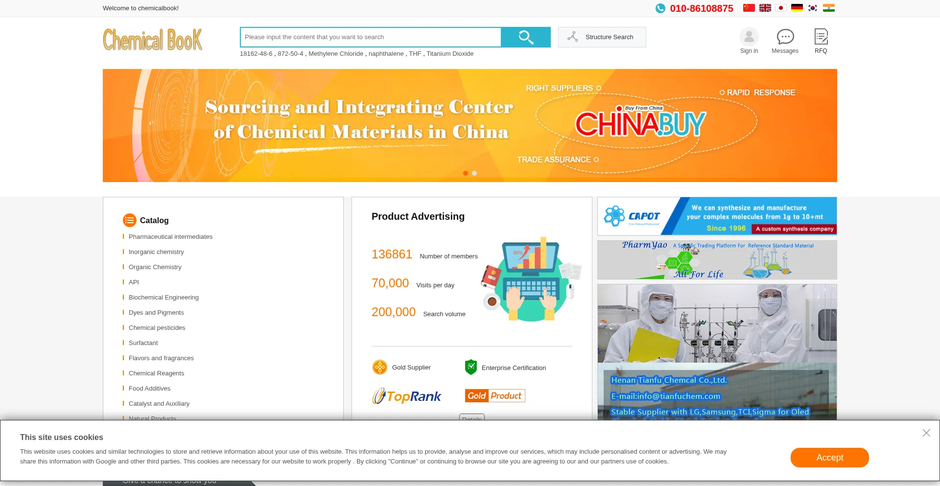 Website screenshot of Chemicalbook.com