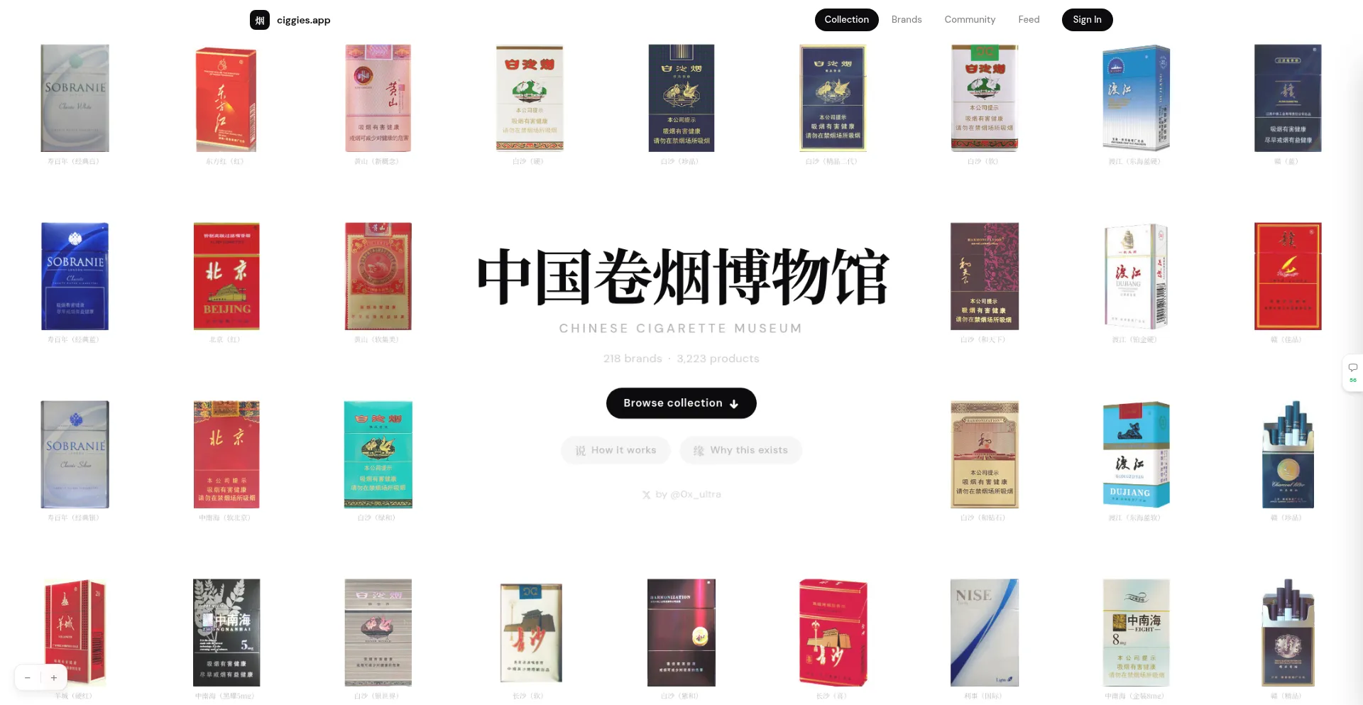 Ciggies.app