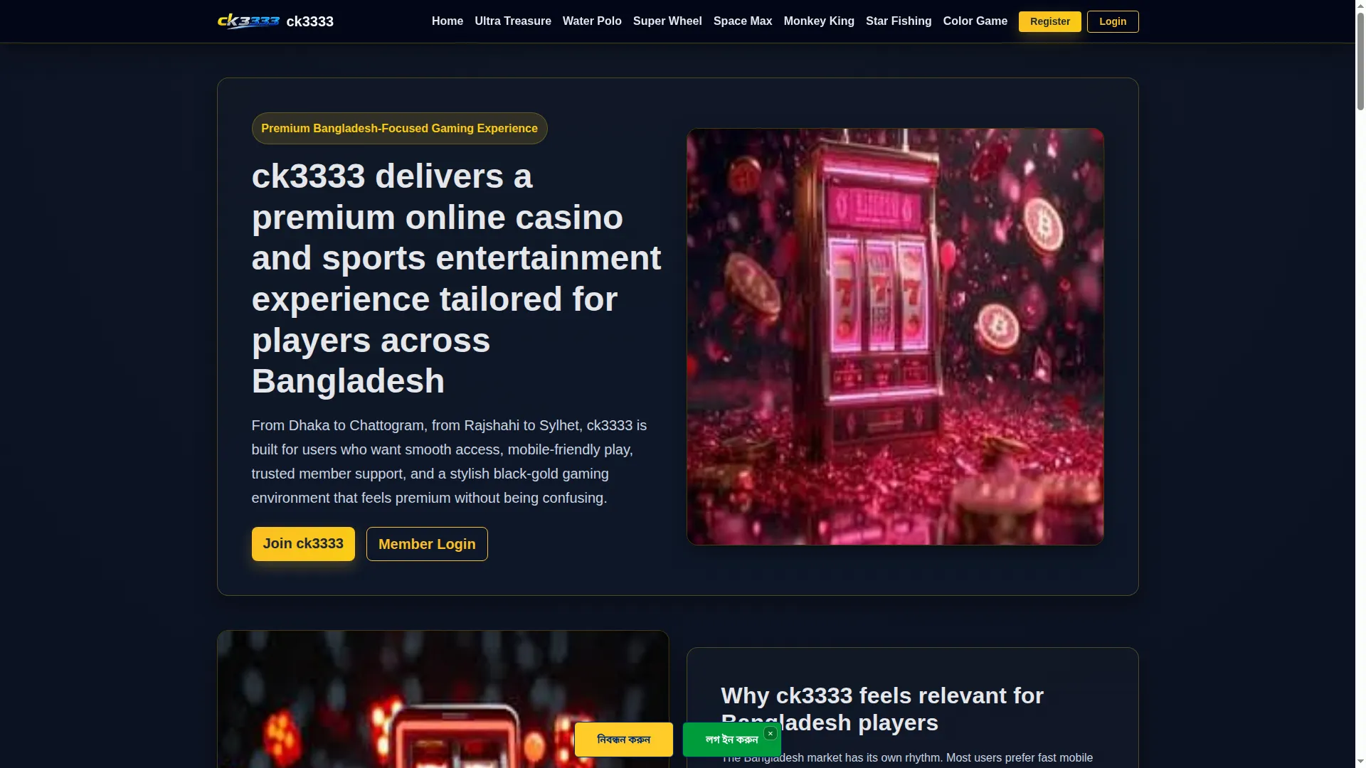 Ck3333.pro