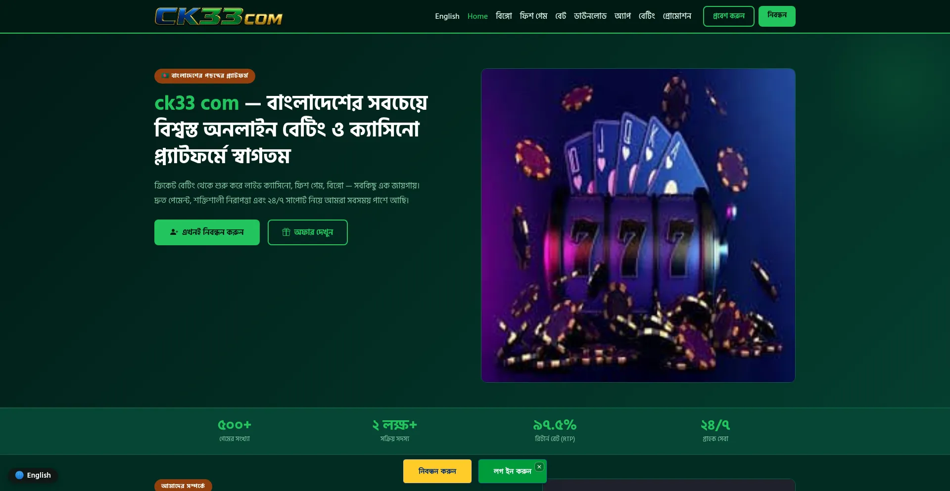 Ck33com.fun