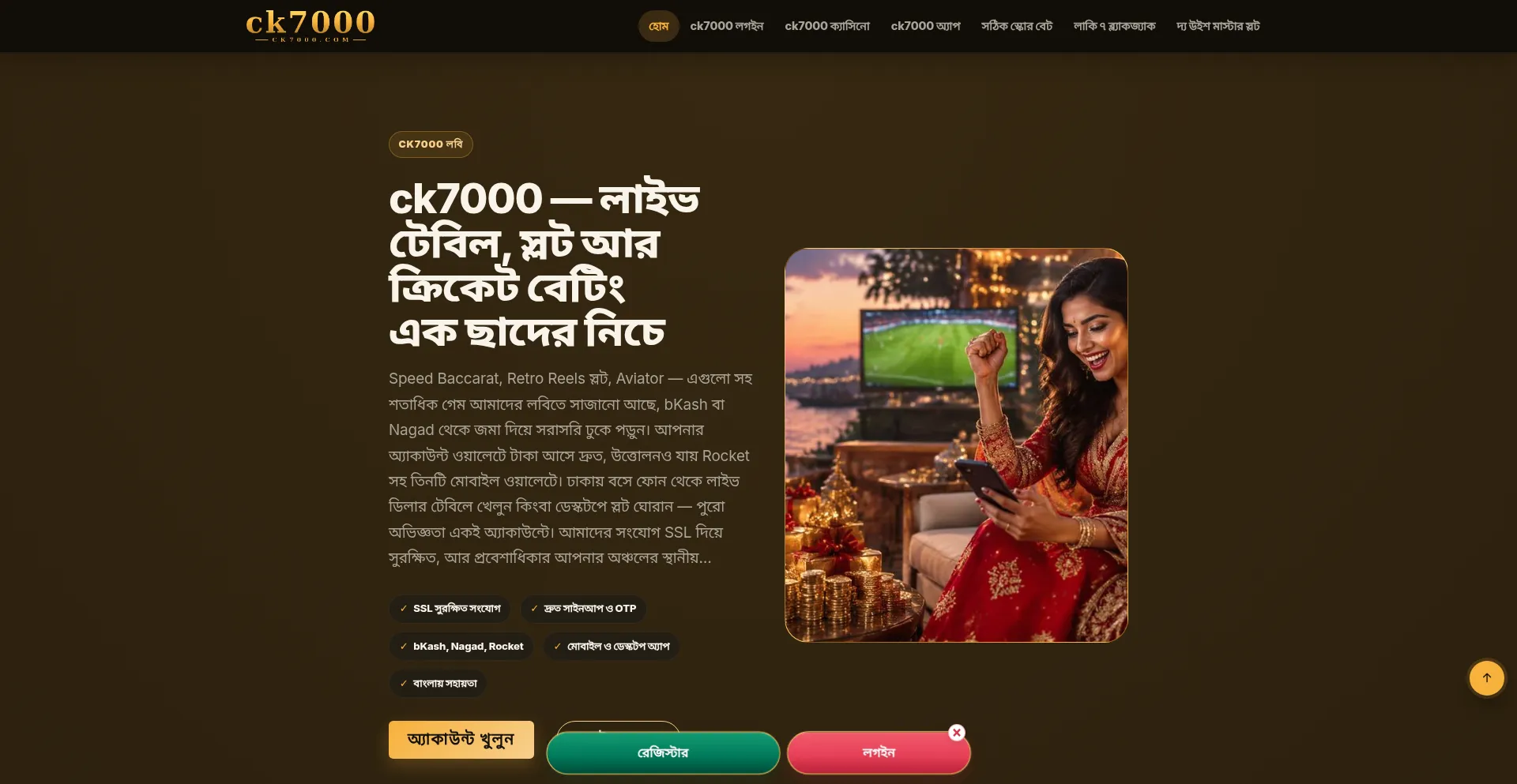 Ck7000.com