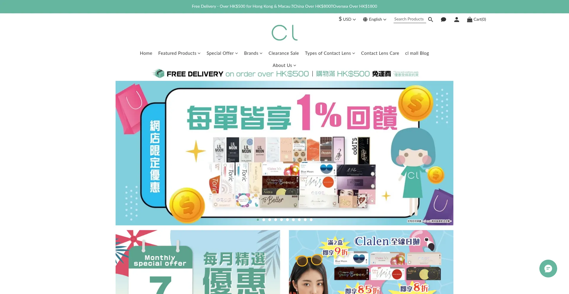 Website screenshot of Cl-mall.com