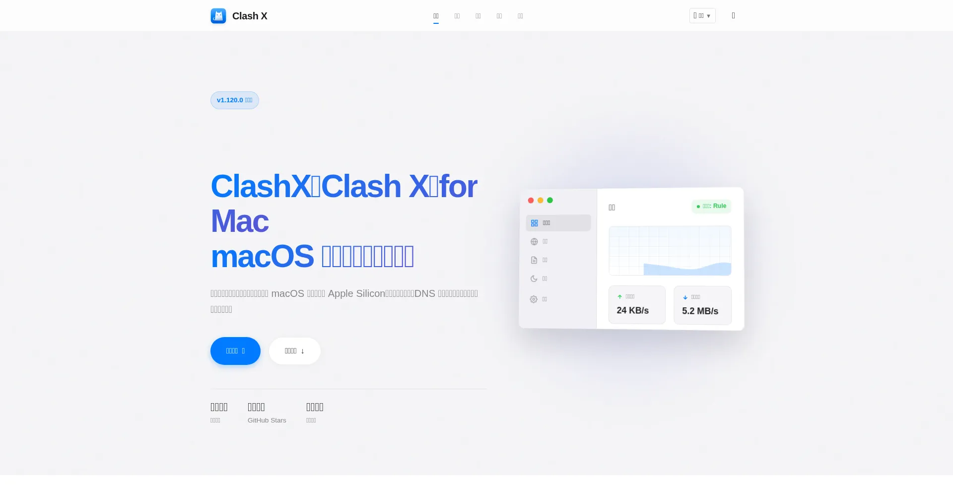 Clashx.tech