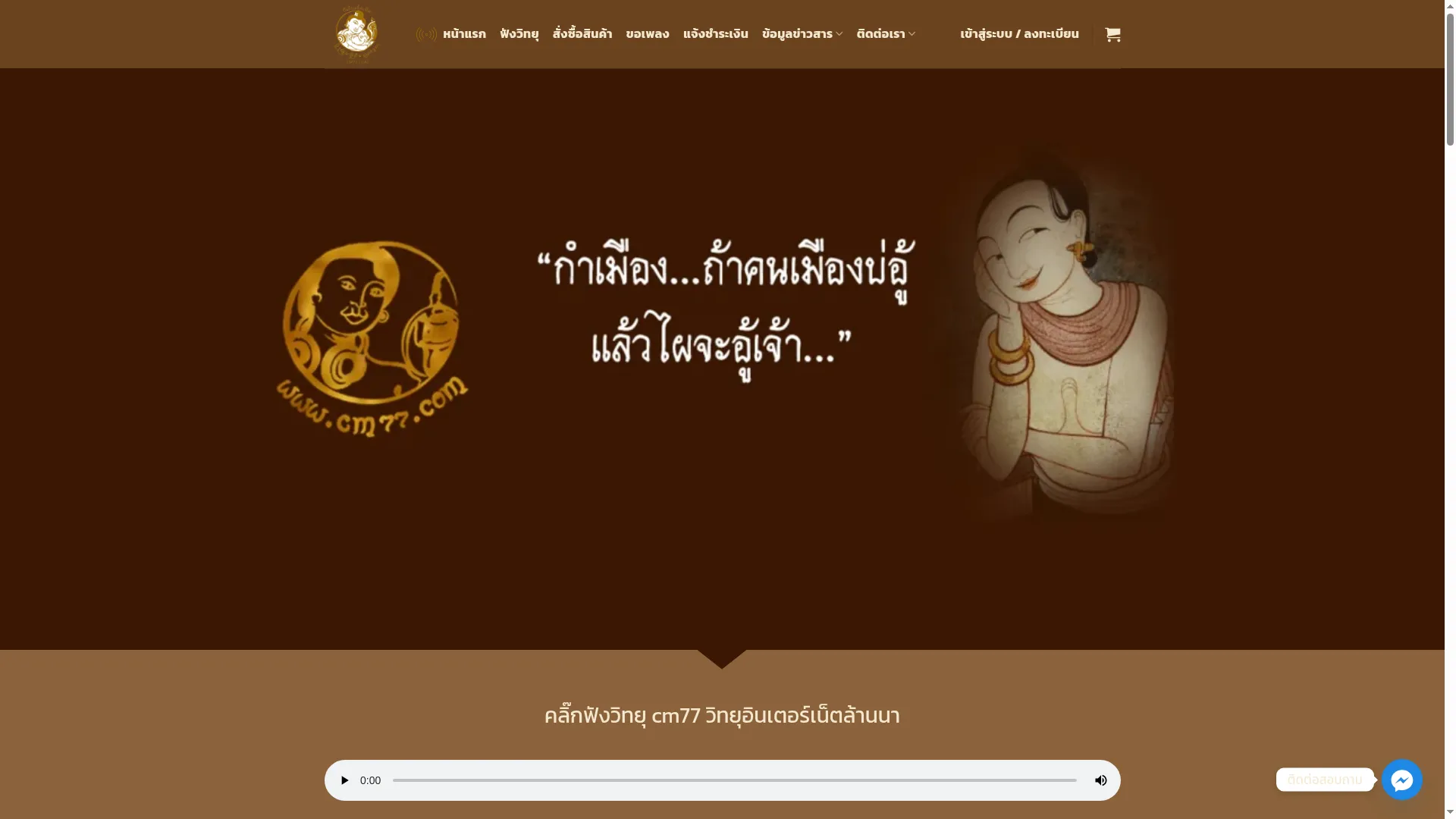 Cm77.com