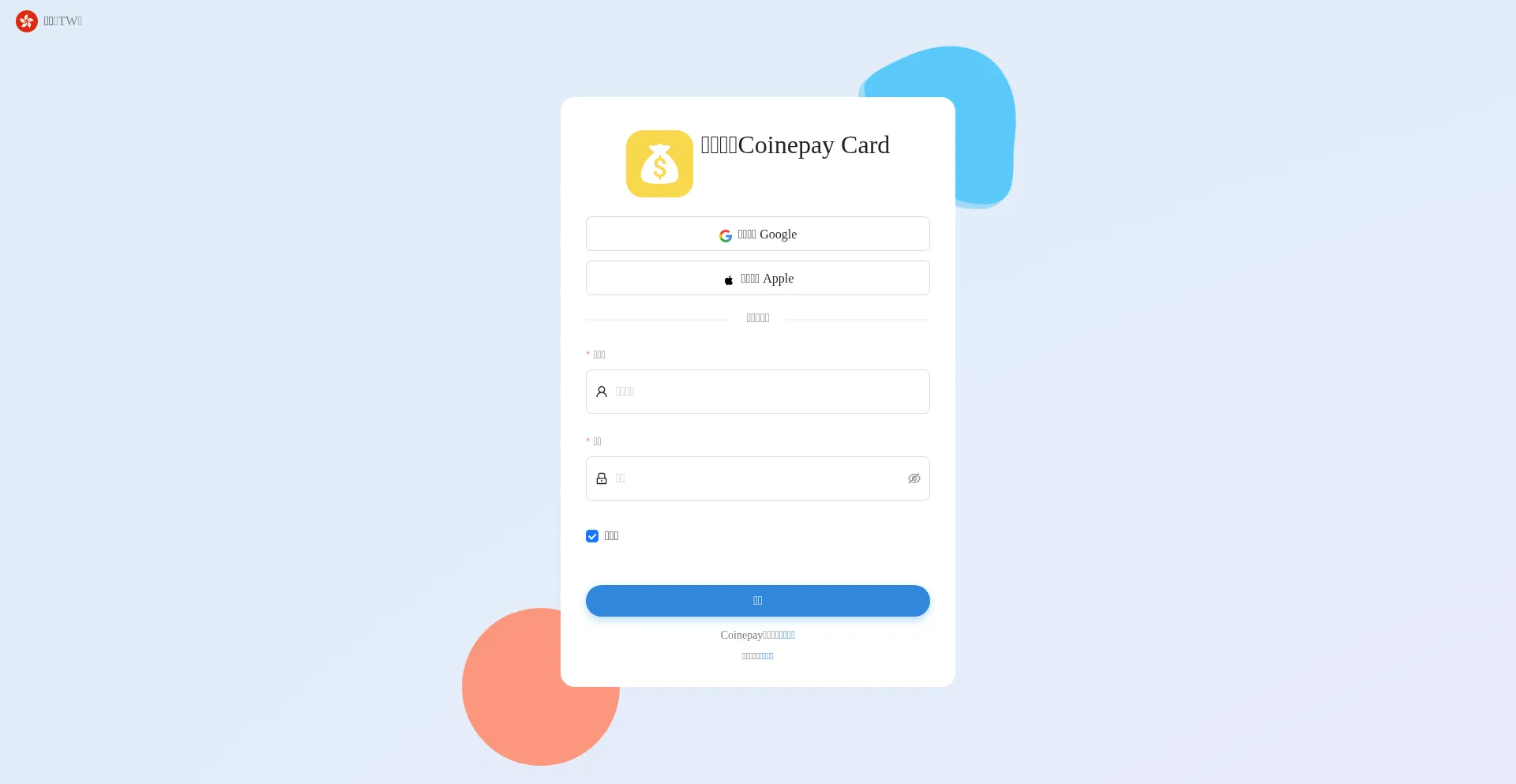 Coinepay.net