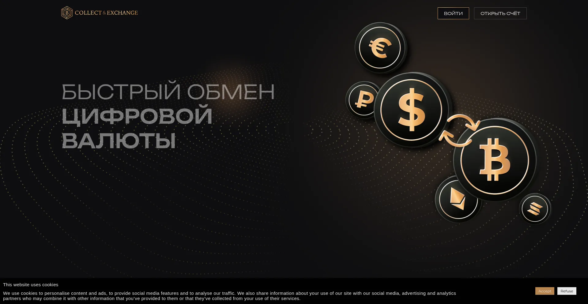 Website screenshot of Collectnexchange.ru