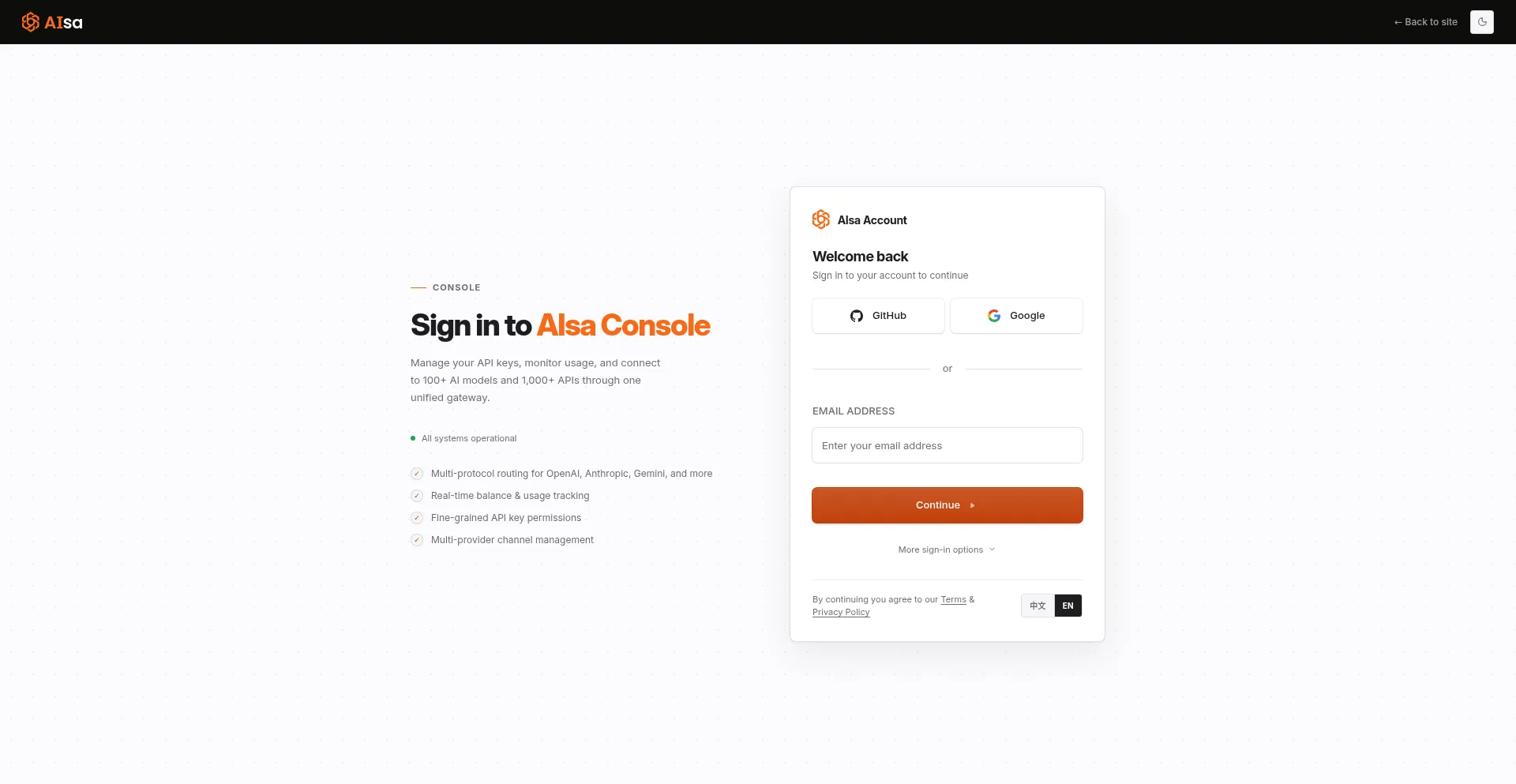 Console.aisa.one