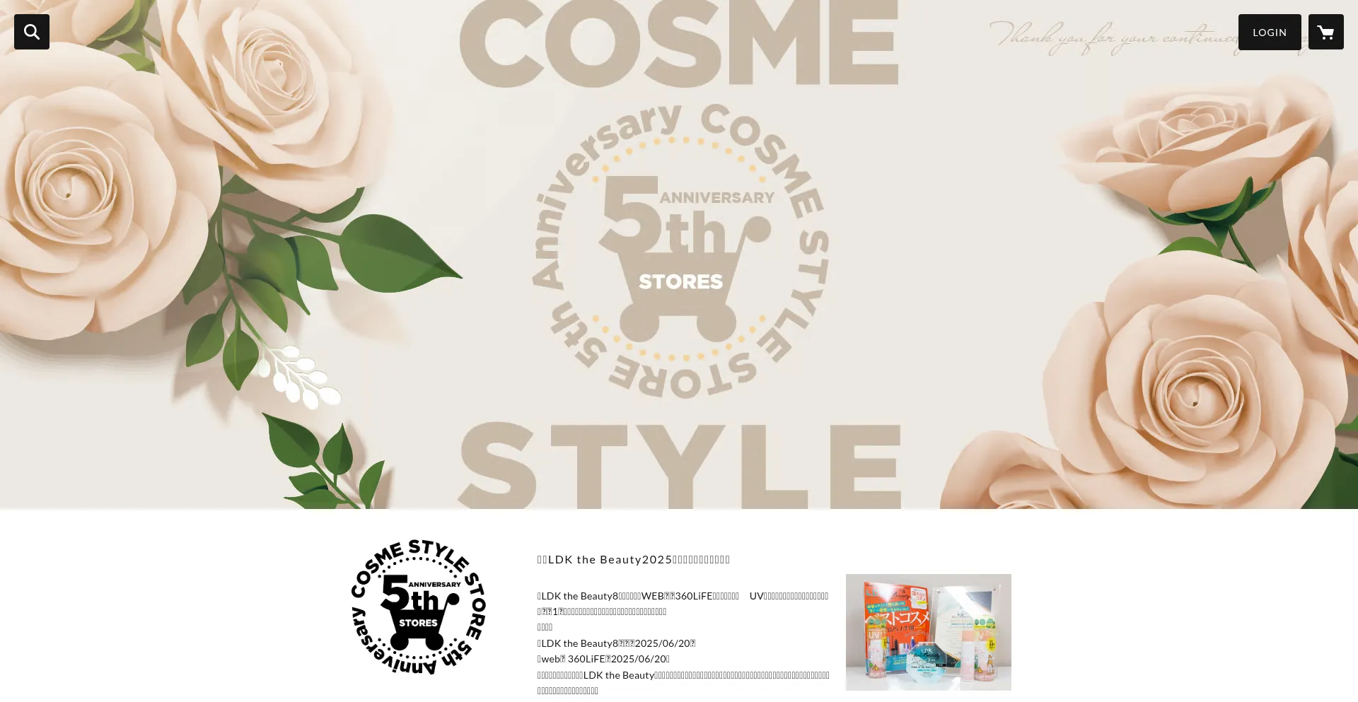 Cosme-style.shop é Seguro e Confiável?