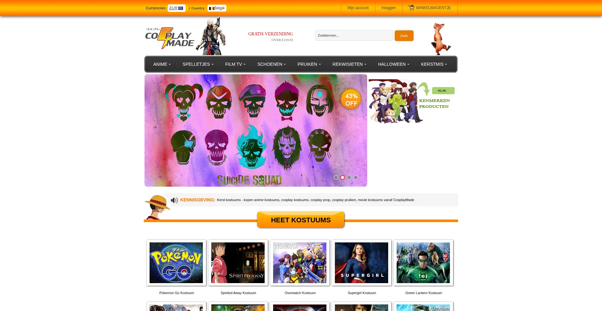 Cosplay-made.be Screenshot