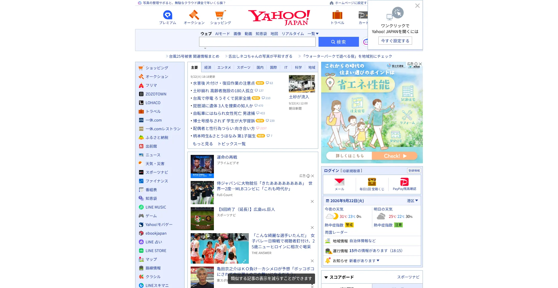 Cttnd.com