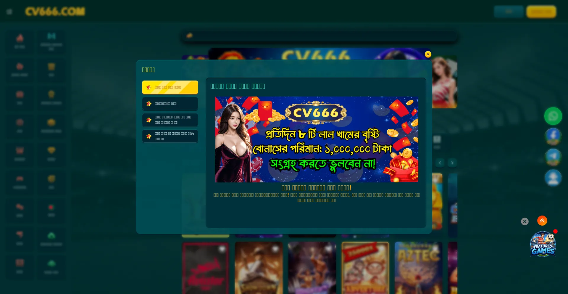 Cv666.com