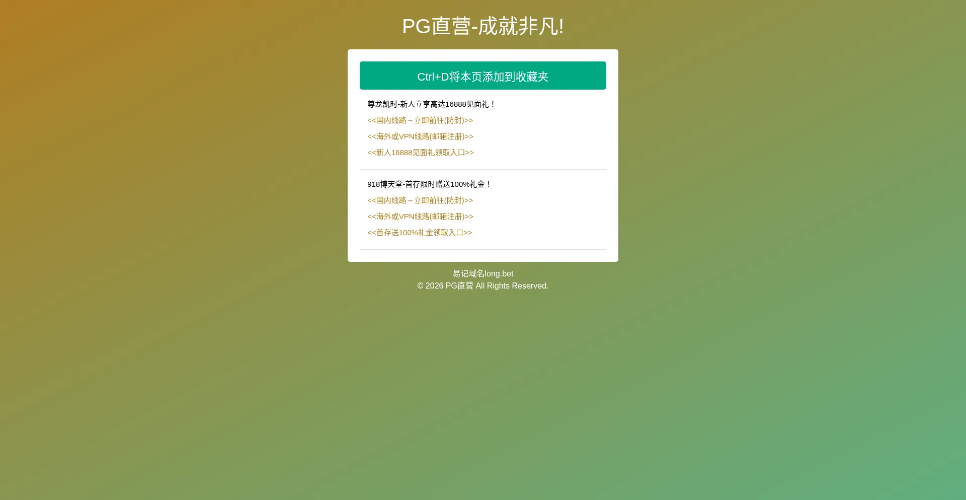 Cwpix.win