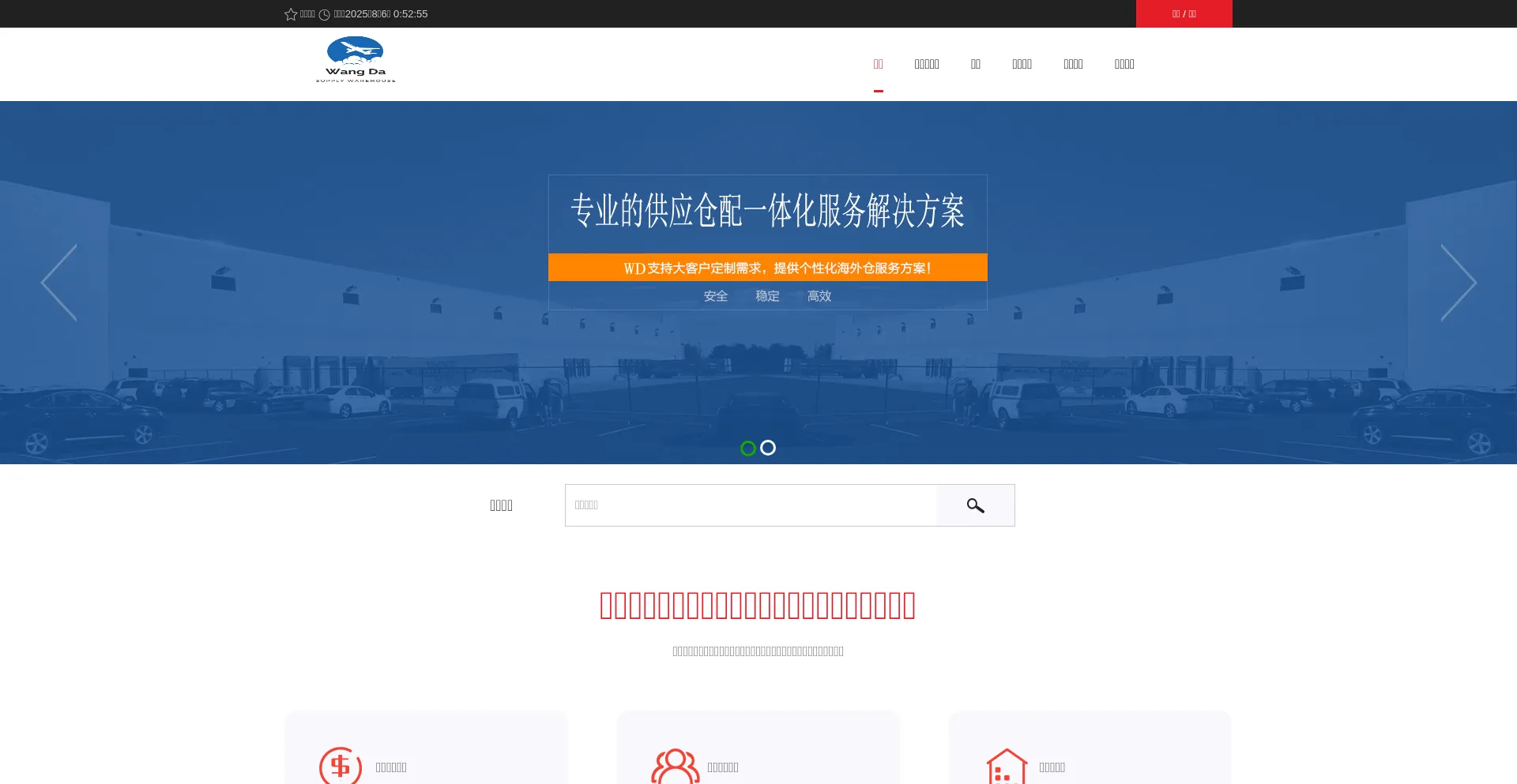 Website screenshot of D3833yr650gwkm.cloudfront.net