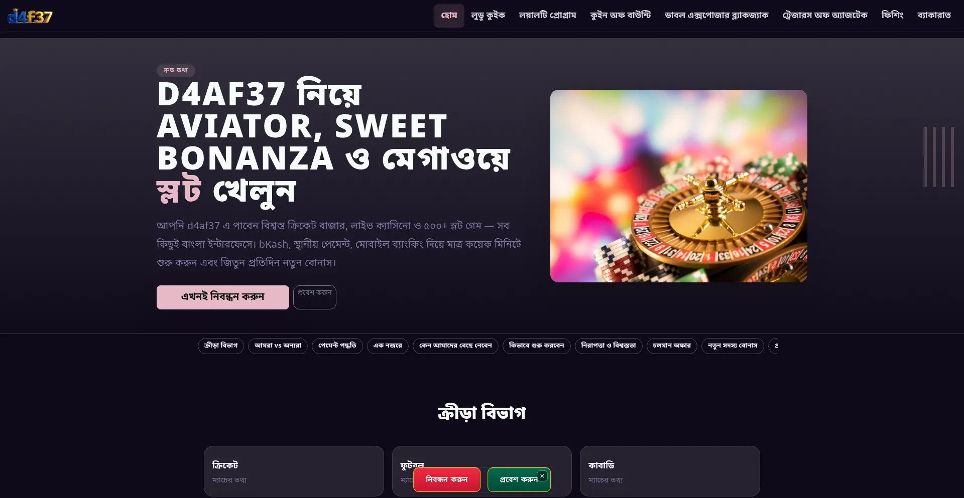 D4af37.net