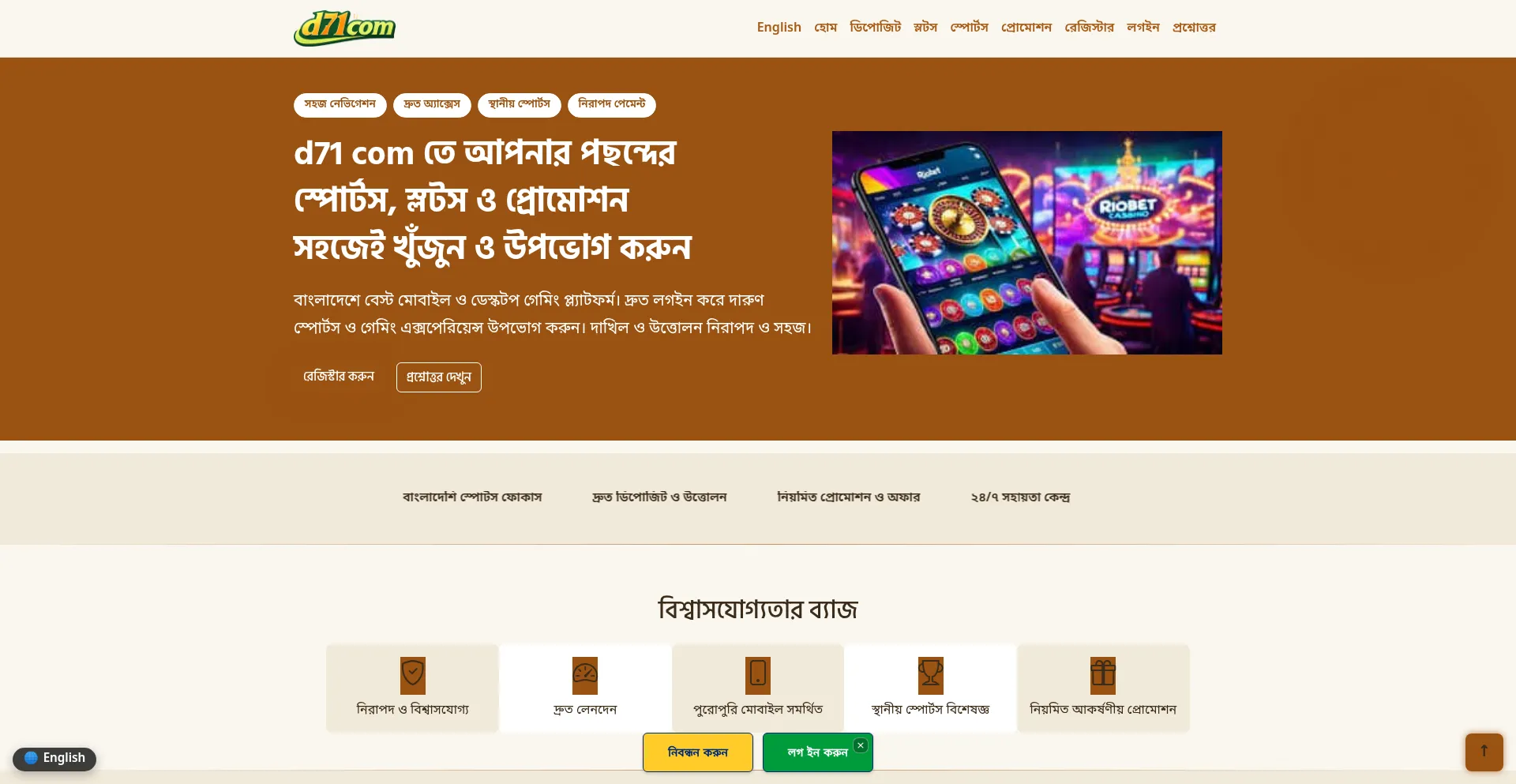 D71com.net