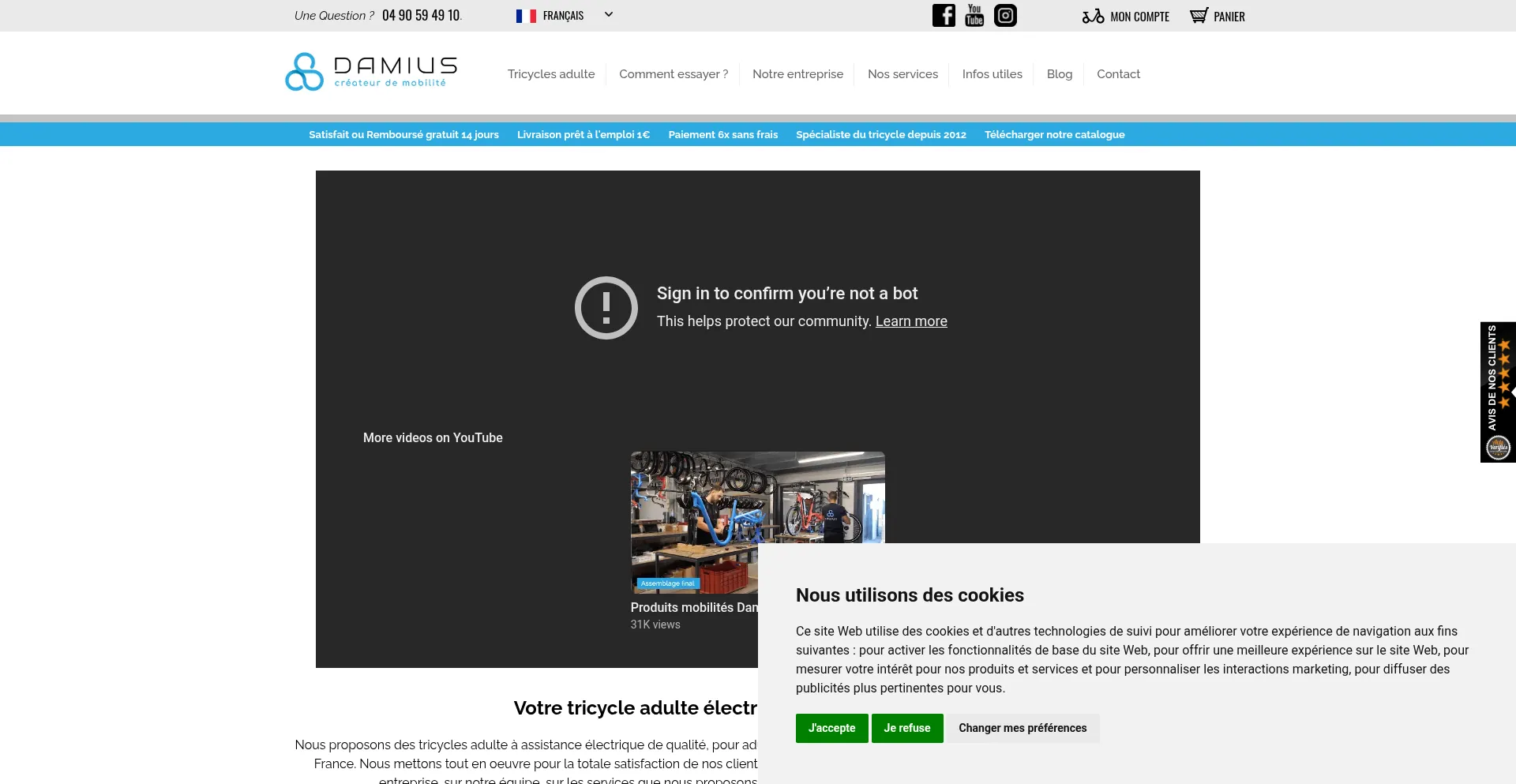 Damius.com