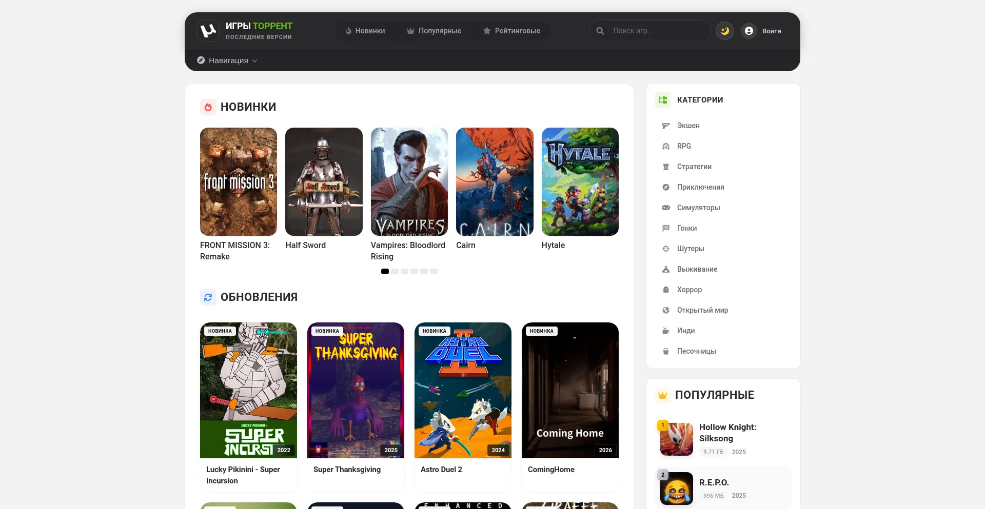Dbtorrent.games