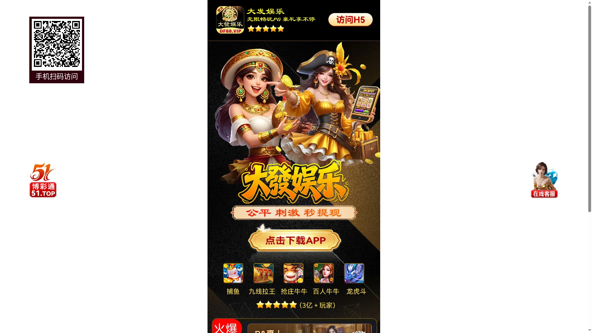 Ddf0718.yy6ma5q.cc