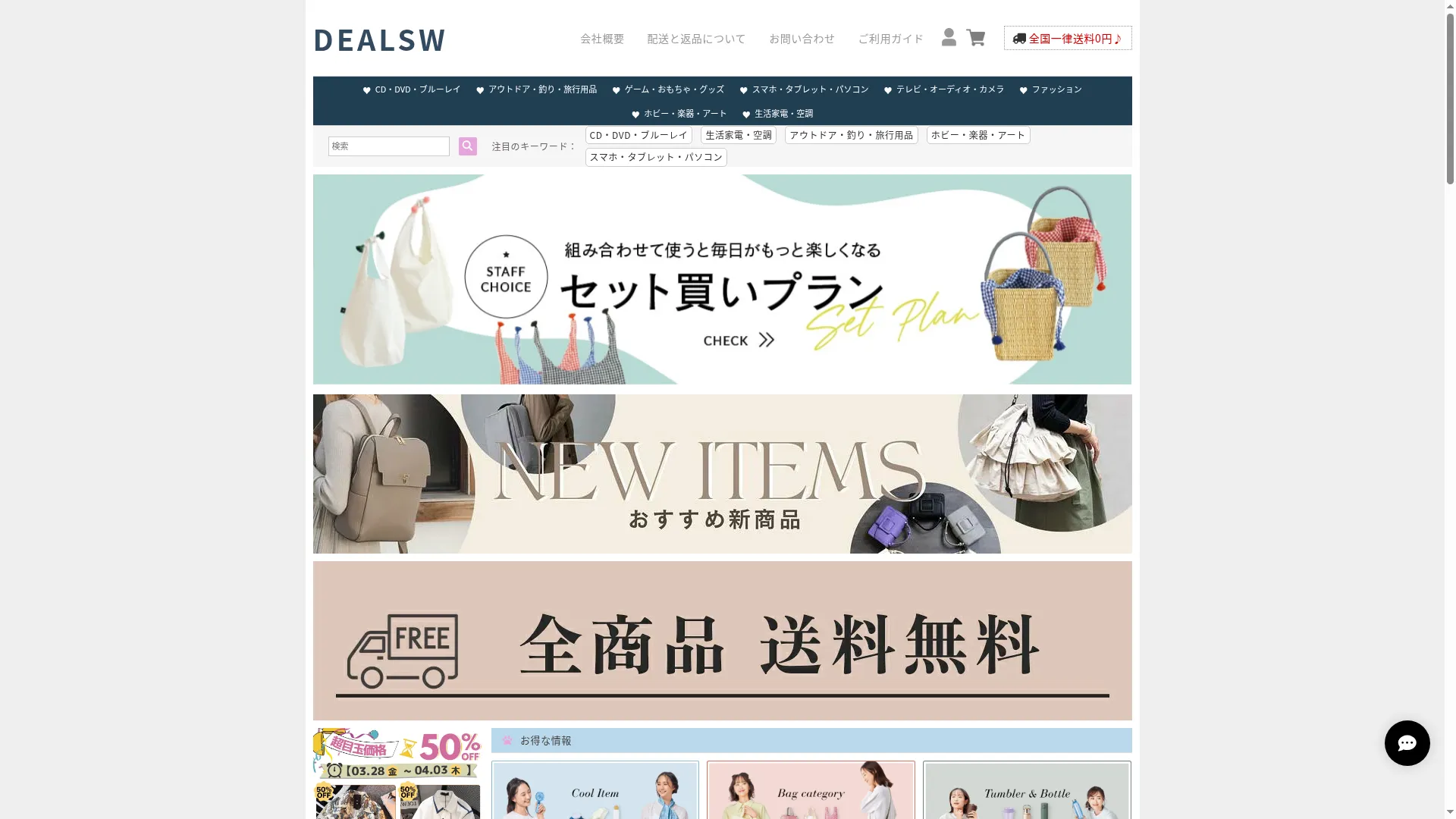 Dealswork.tibyook.click