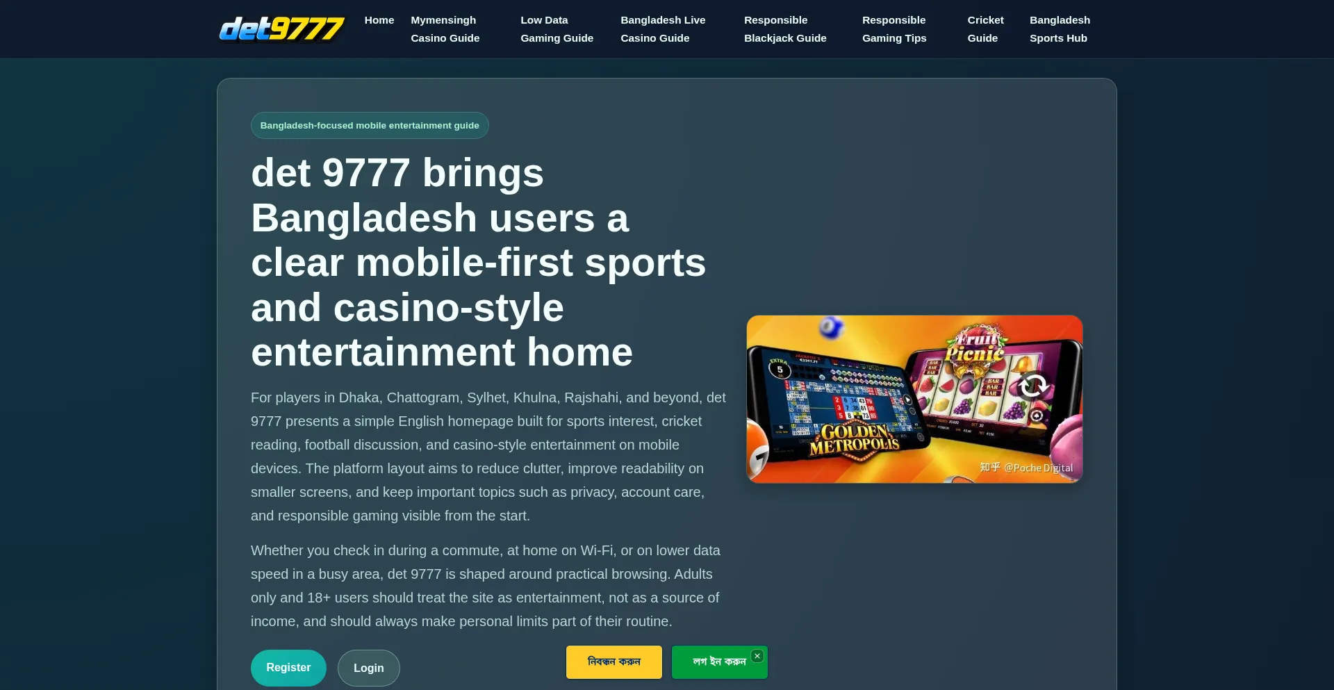 Det9777.org