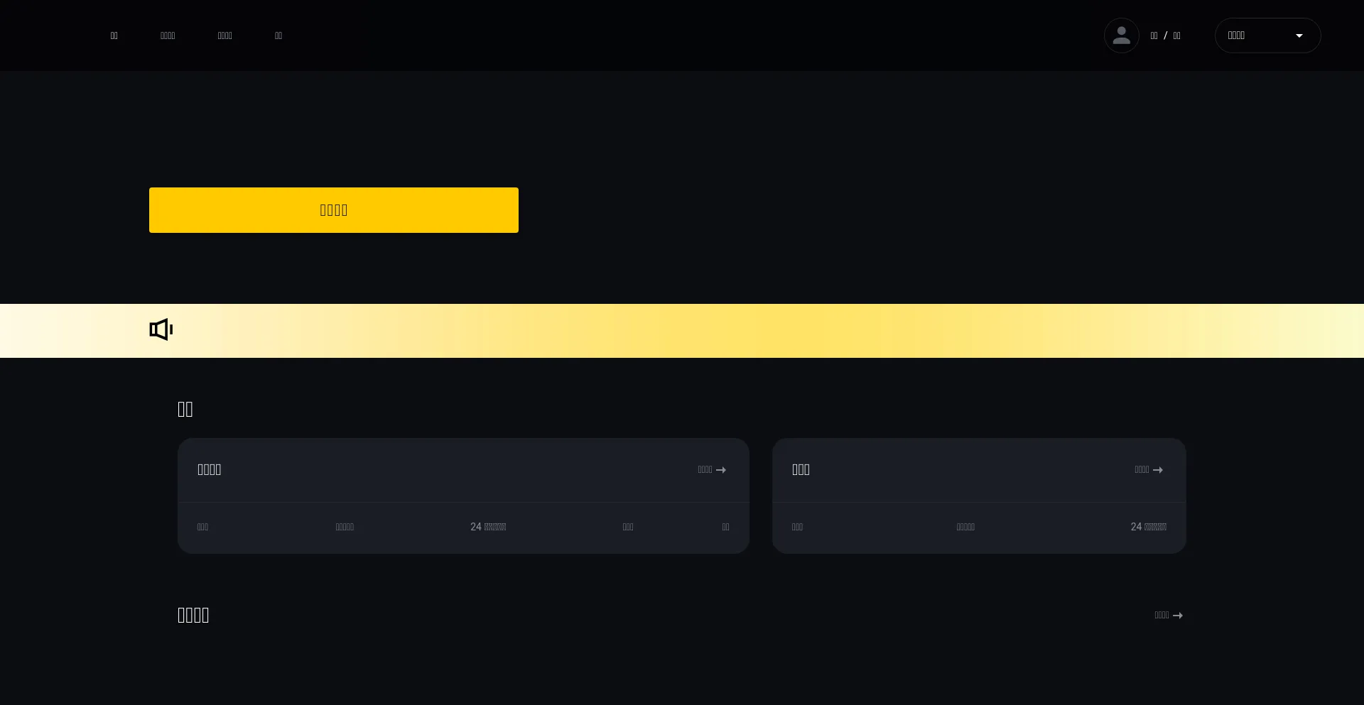 Website screenshot of Dgs2u.com