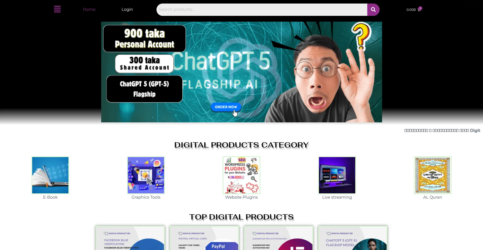 Digitalproduct.com.bd