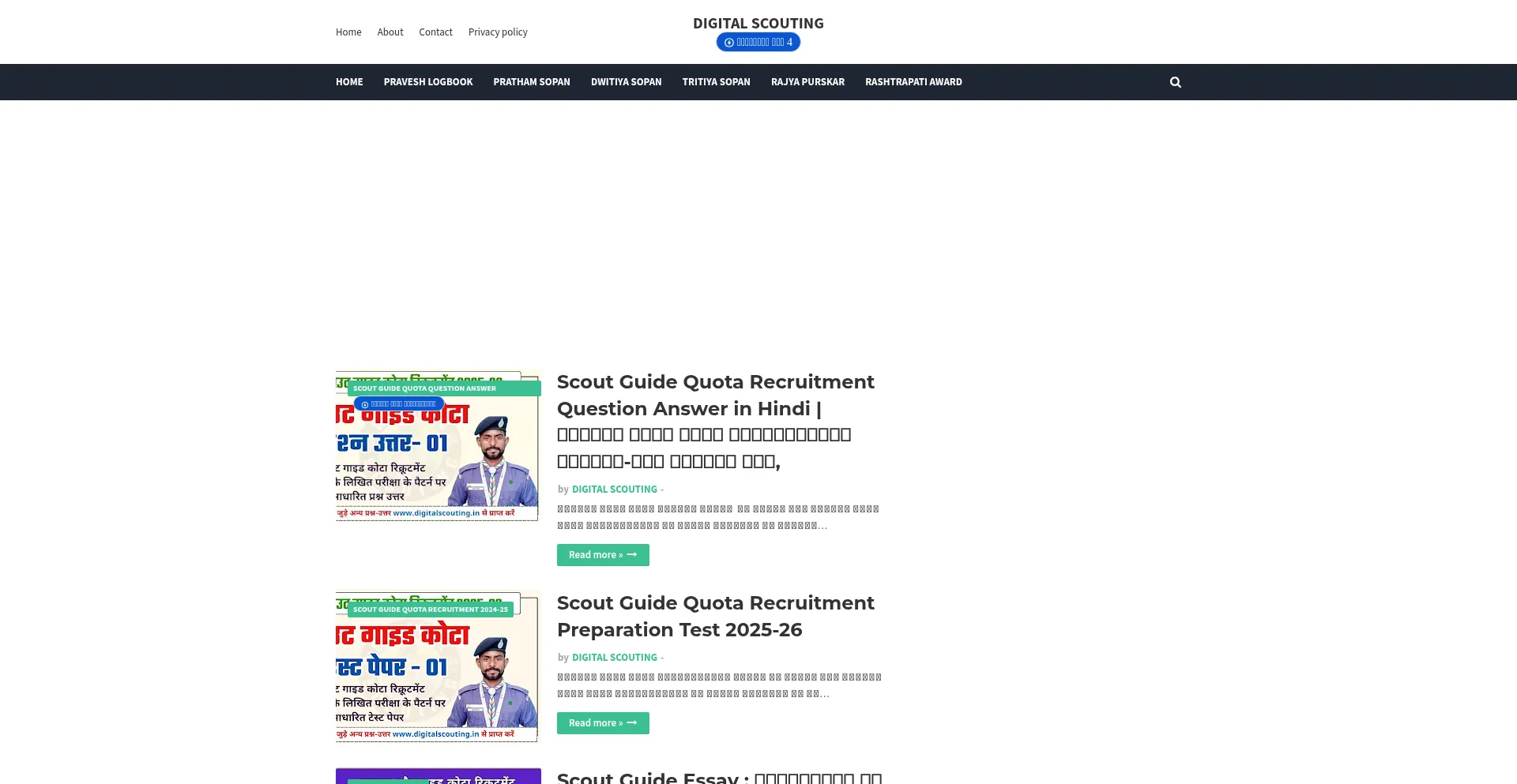 Digitalscouting.in é Seguro e Confiável?