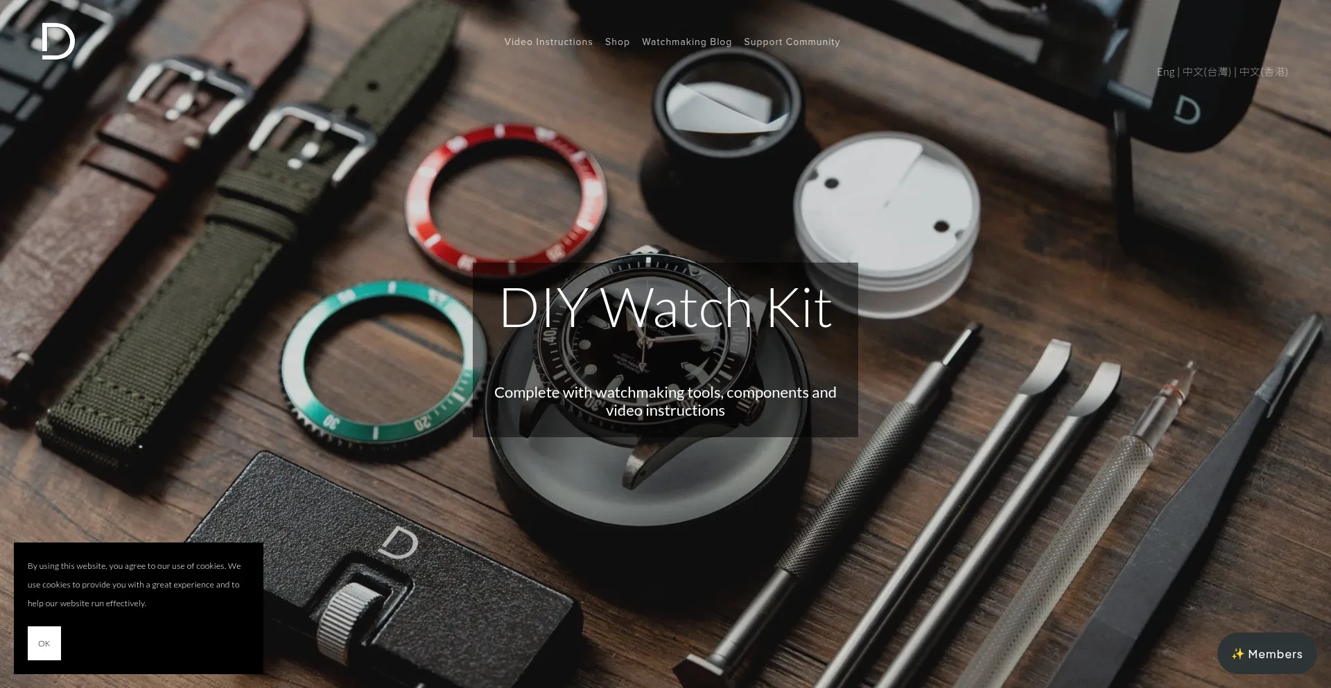 Diywatch.club