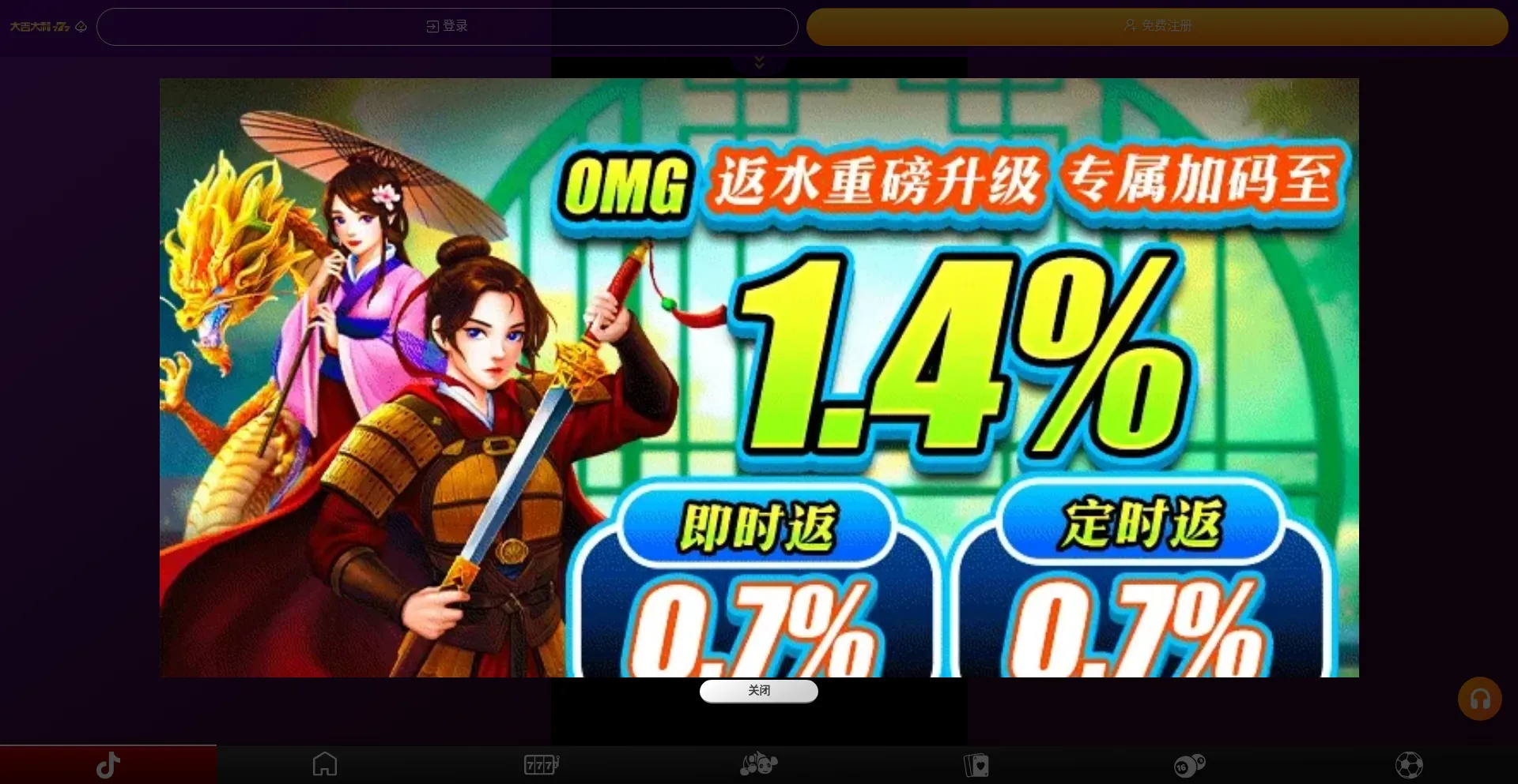 Djdl777.app