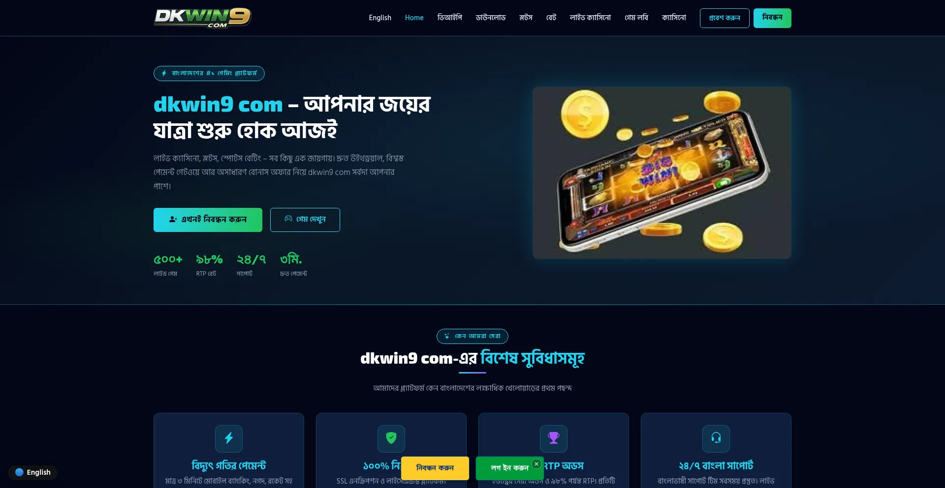 Dkwin9com.net