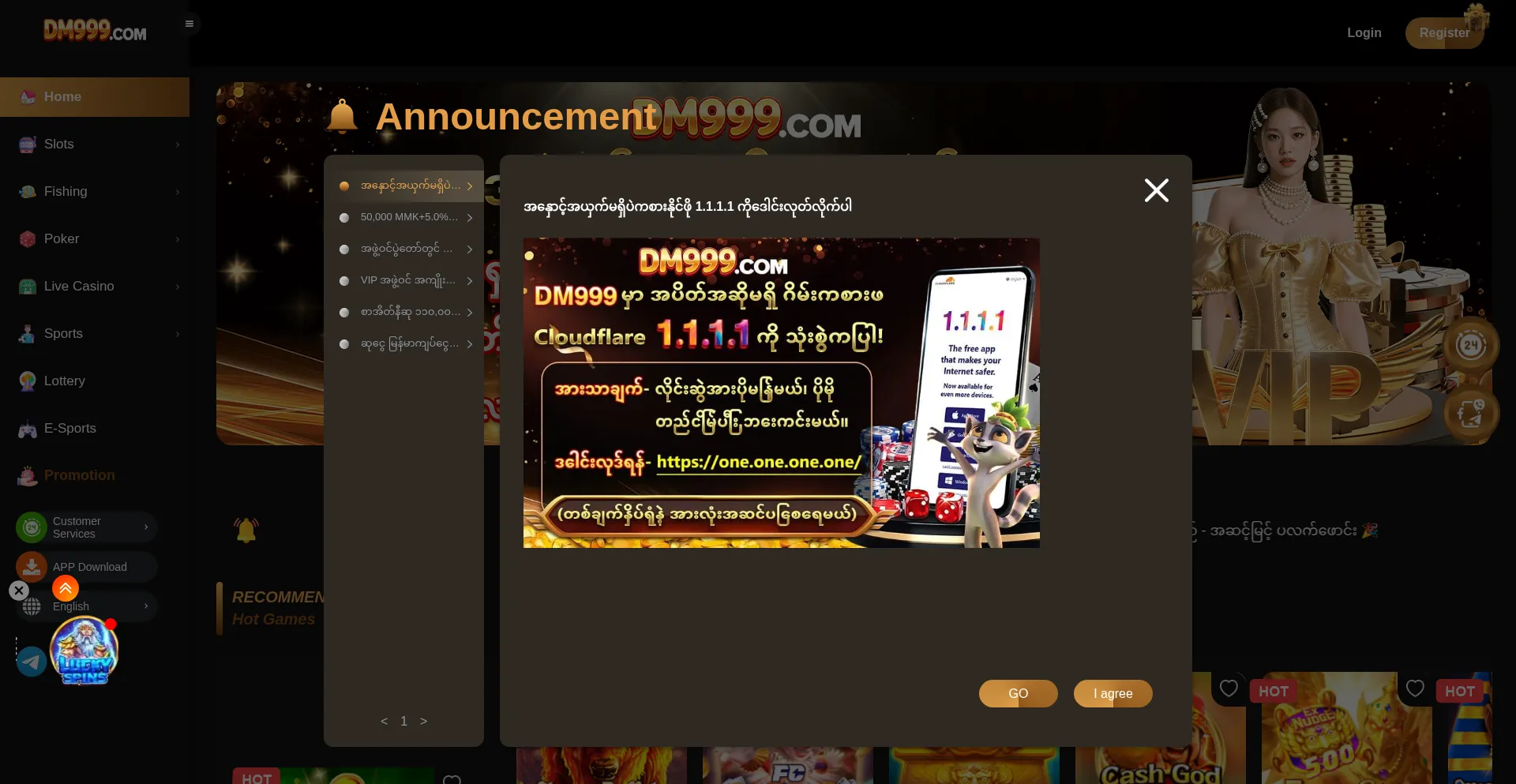 Dm999.com